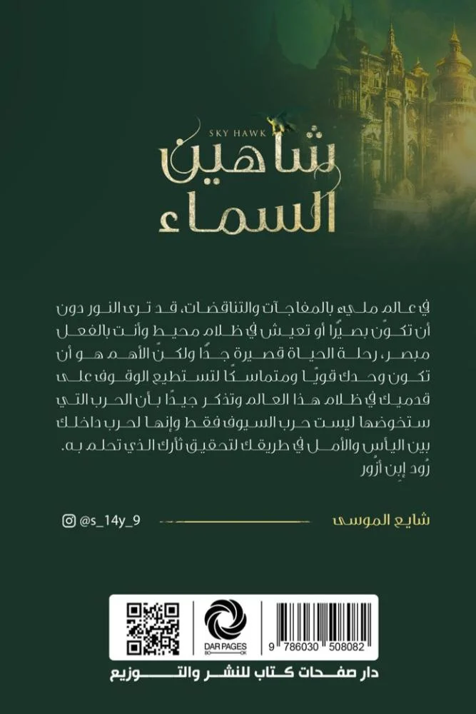 صورة المنتج 2