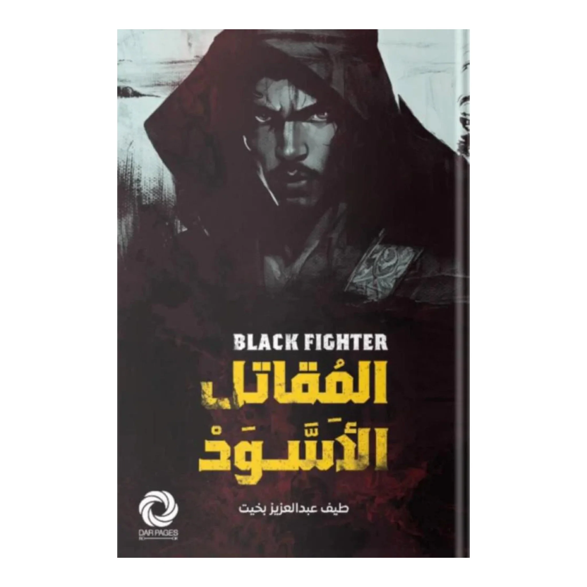 صورة المنتج 1