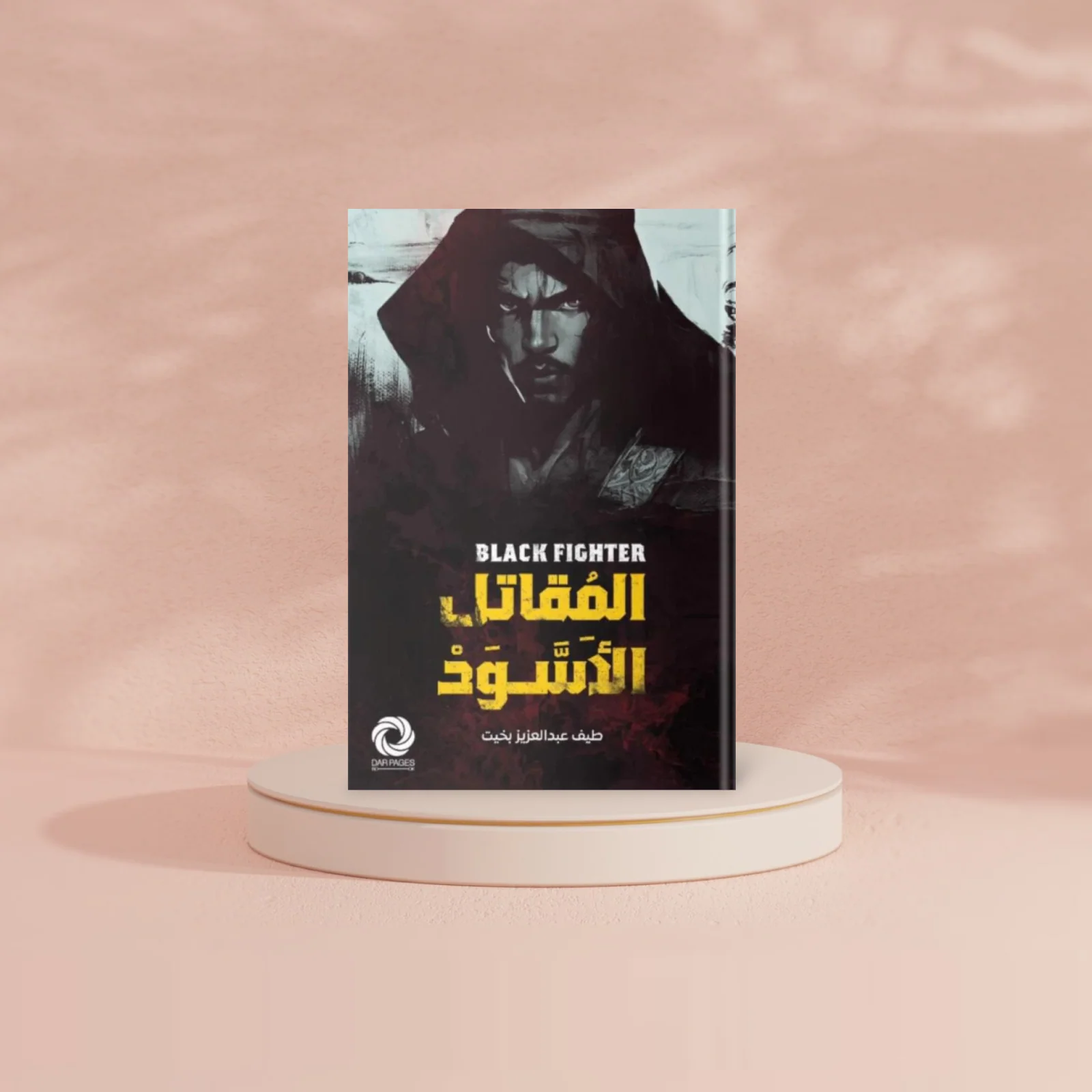 صورة المنتج 2