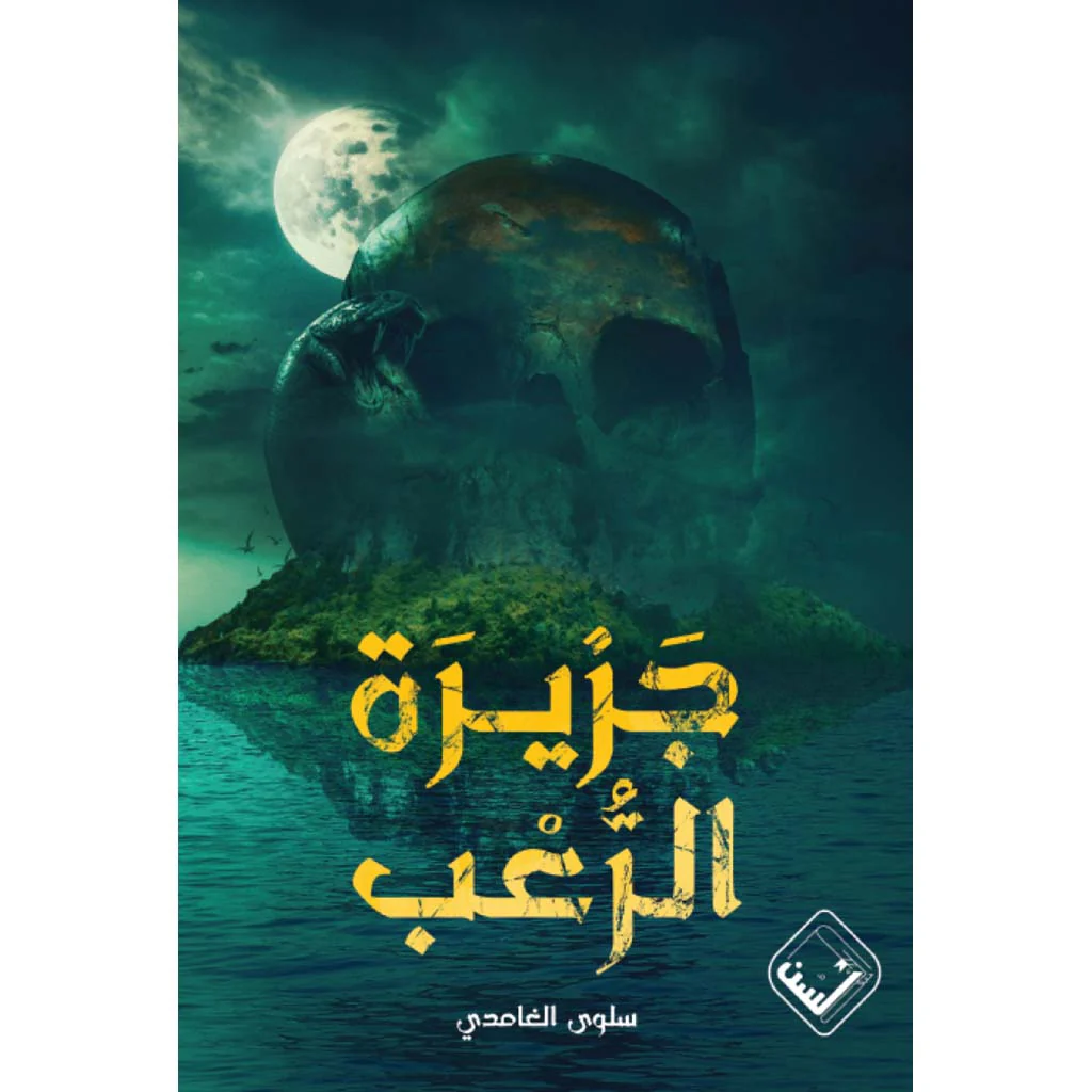 صورة المنتج 1