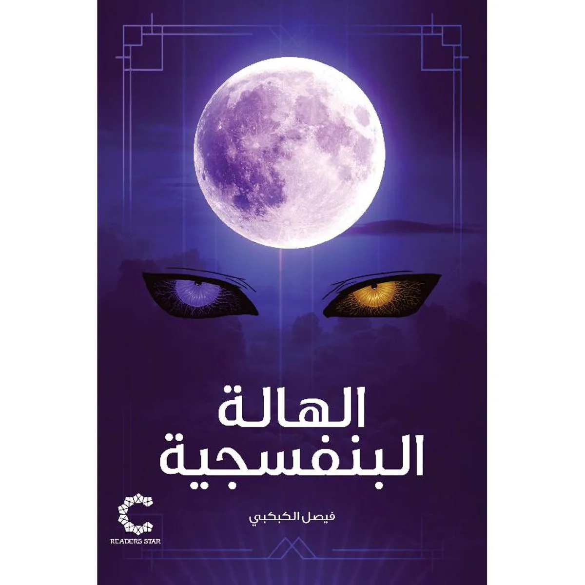 صورة المنتج 1