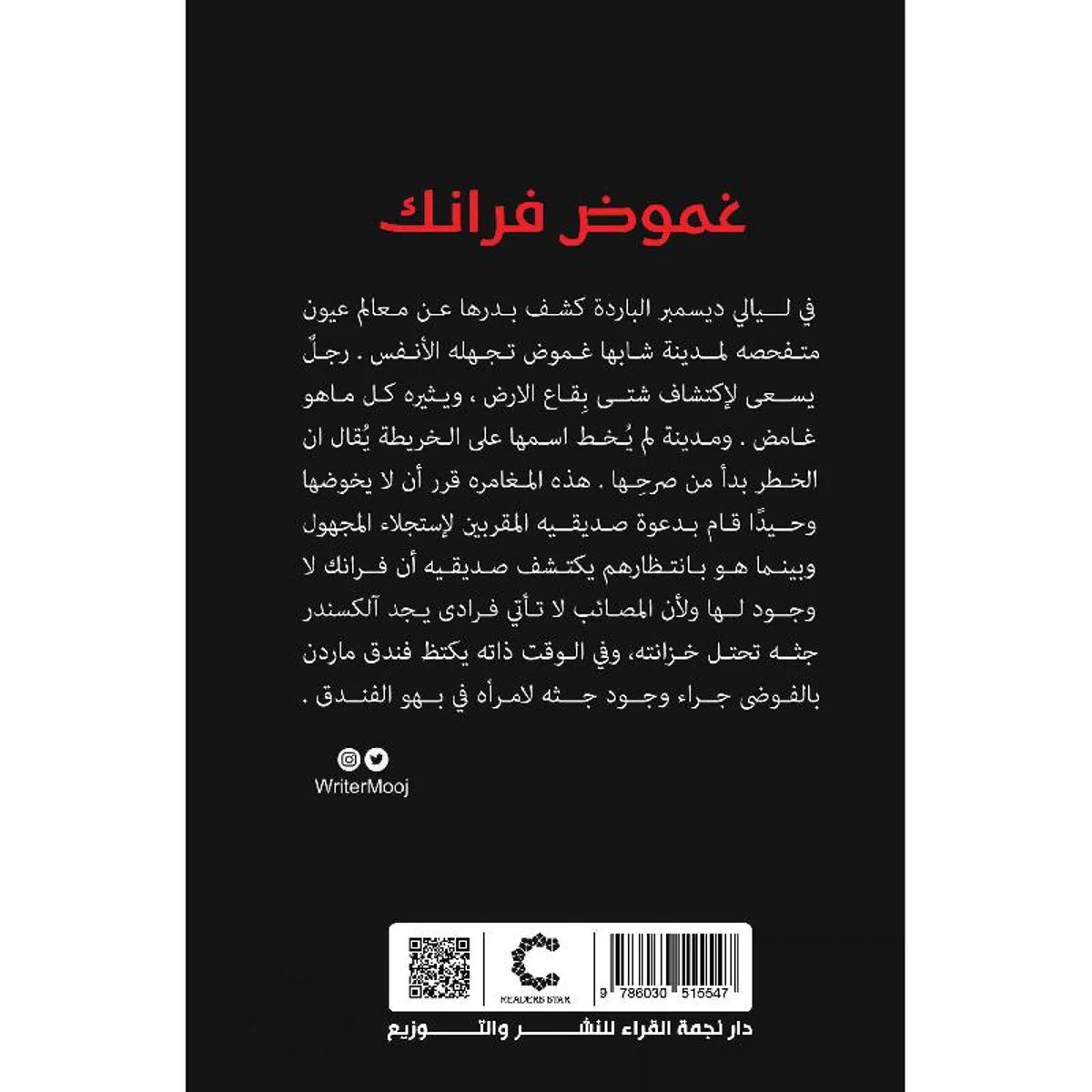 صورة المنتج 2
