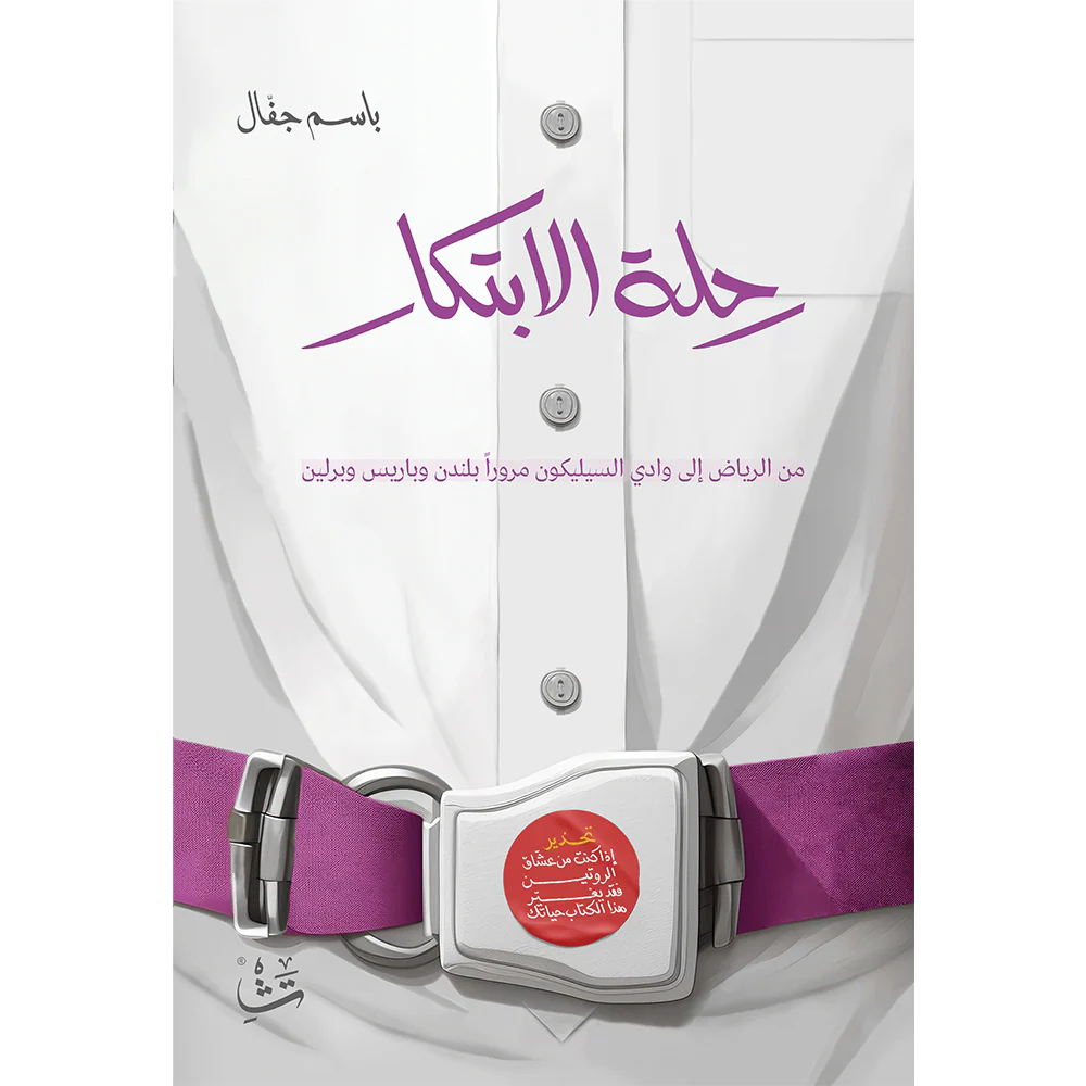 صورة المنتج 1