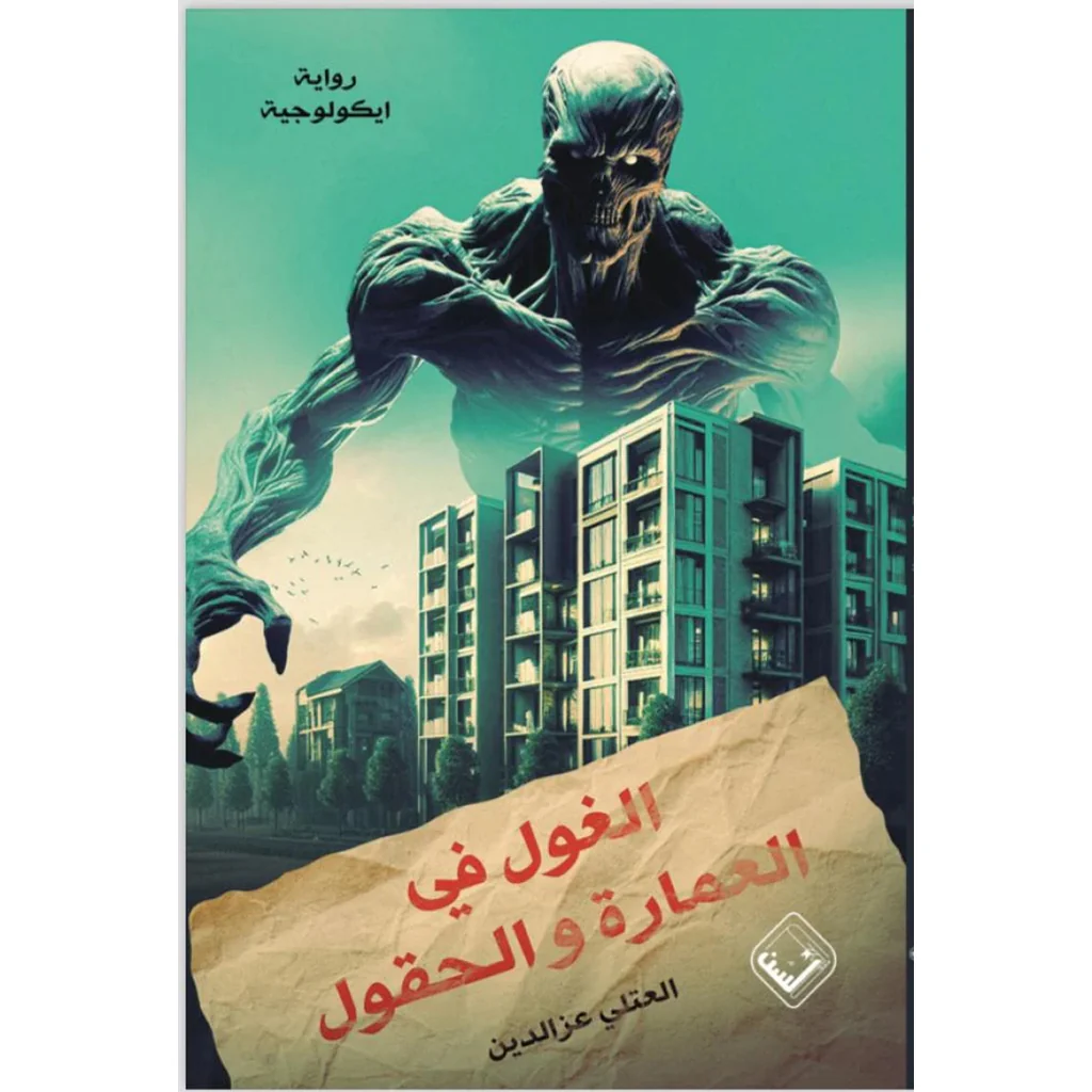 صورة المنتج 1