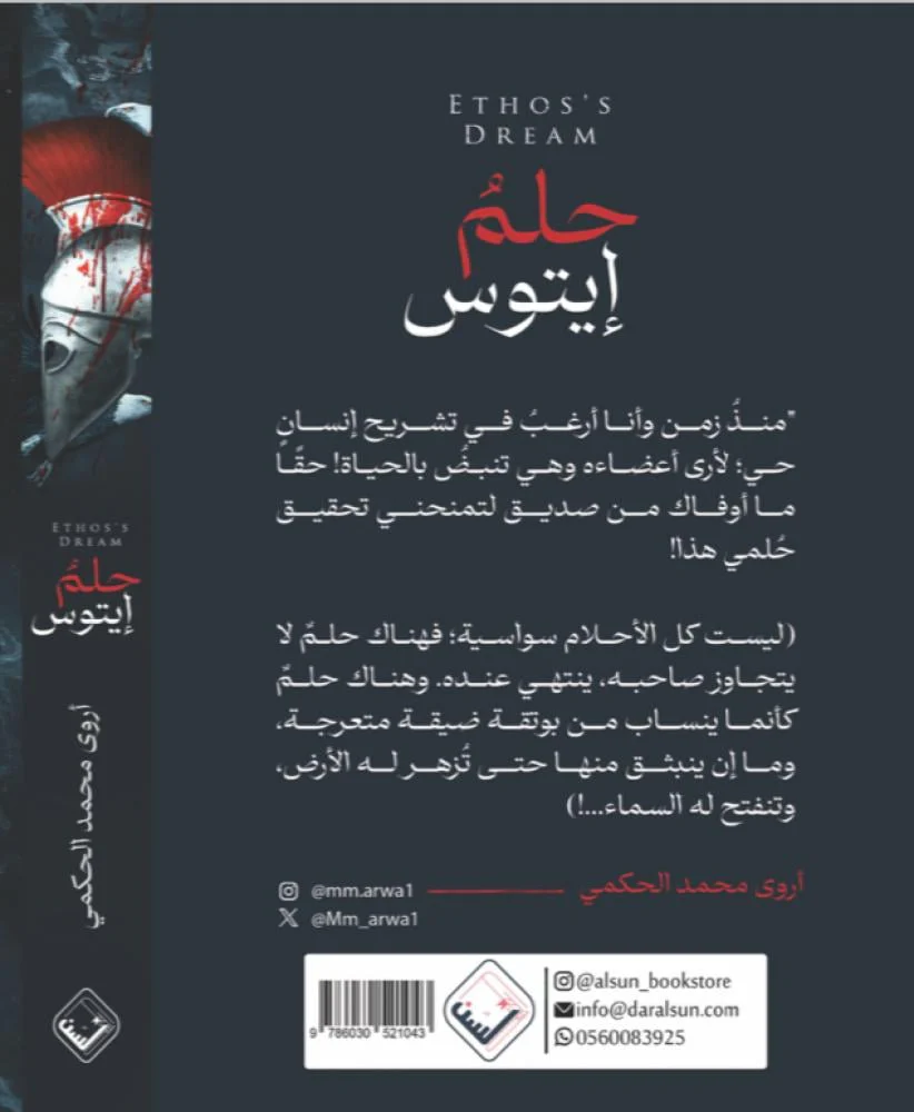 صورة المنتج 2