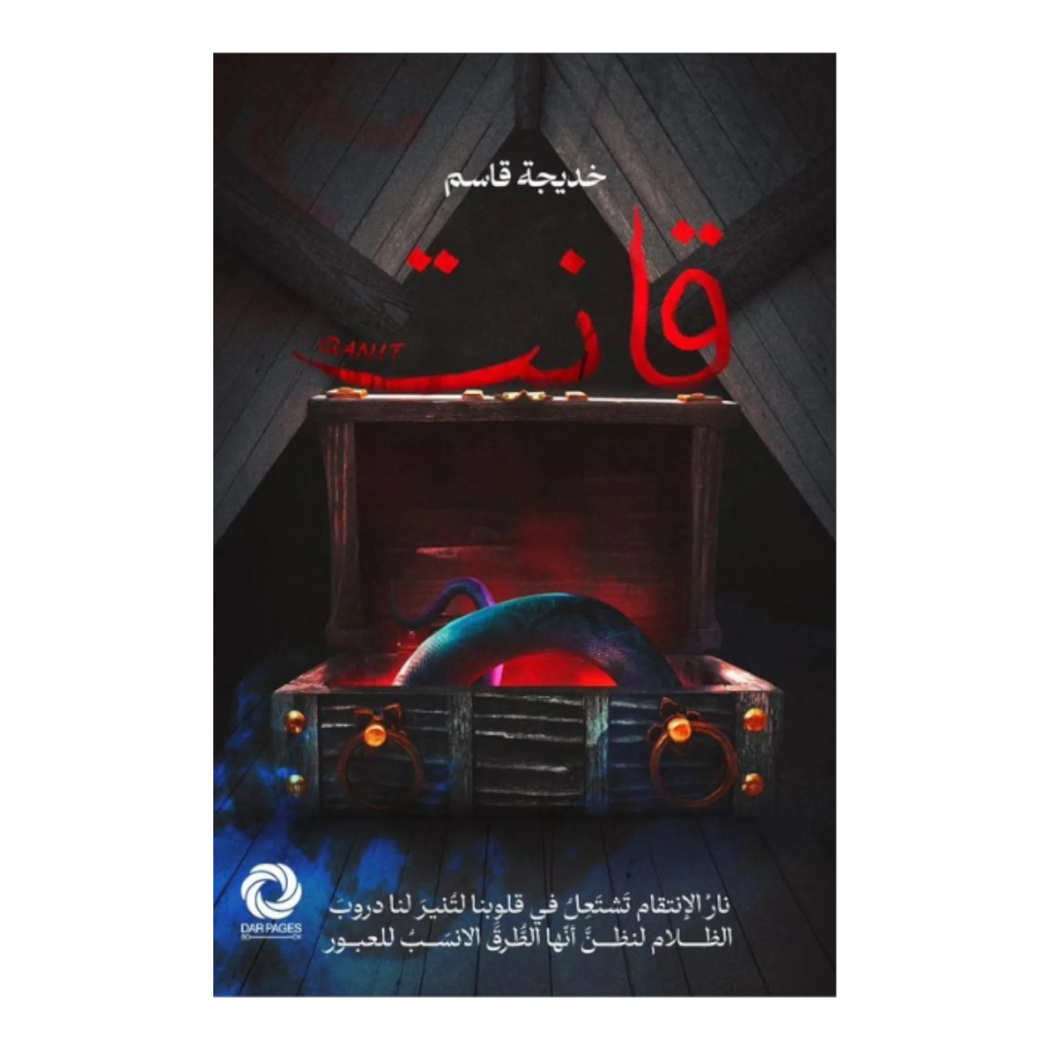صورة المنتج 1