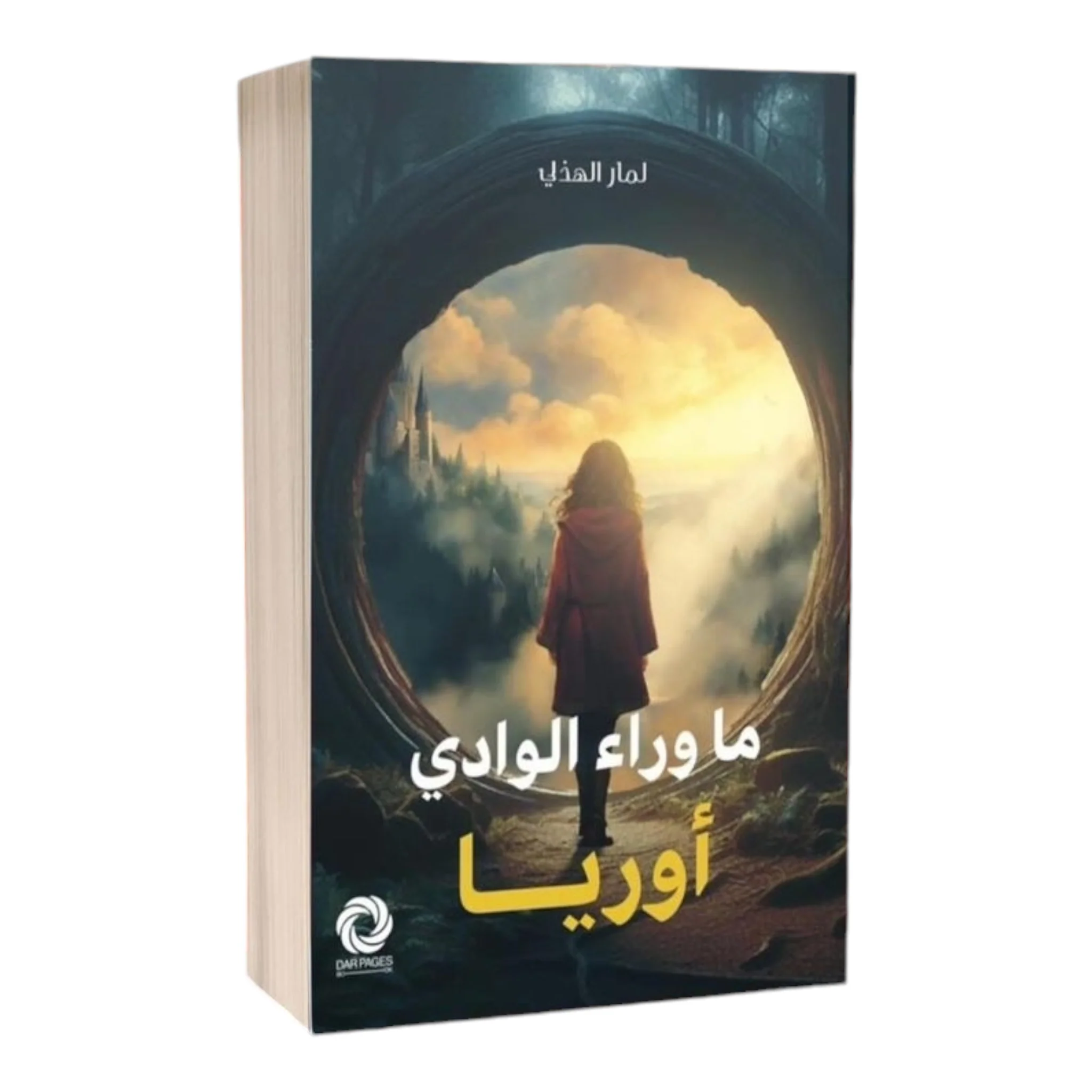 صورة المنتج 3