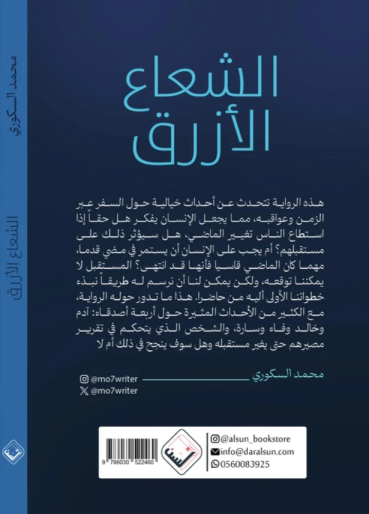 صورة المنتج 2