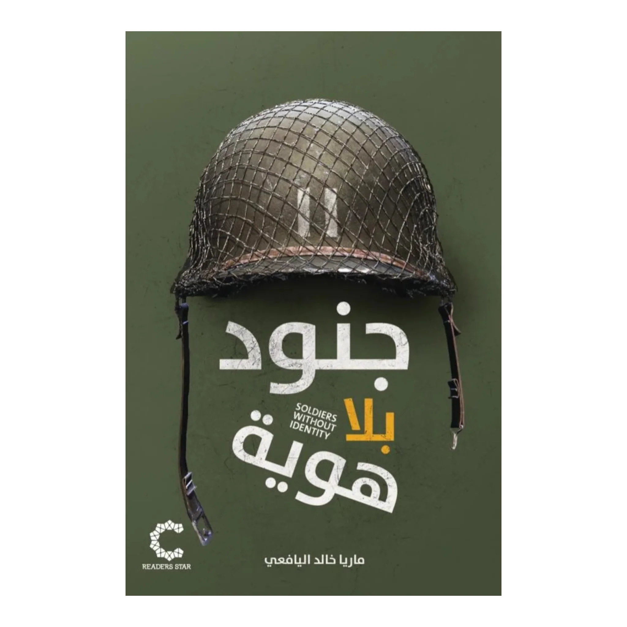 صورة المنتج 1