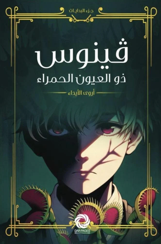 صورة المنتج 1