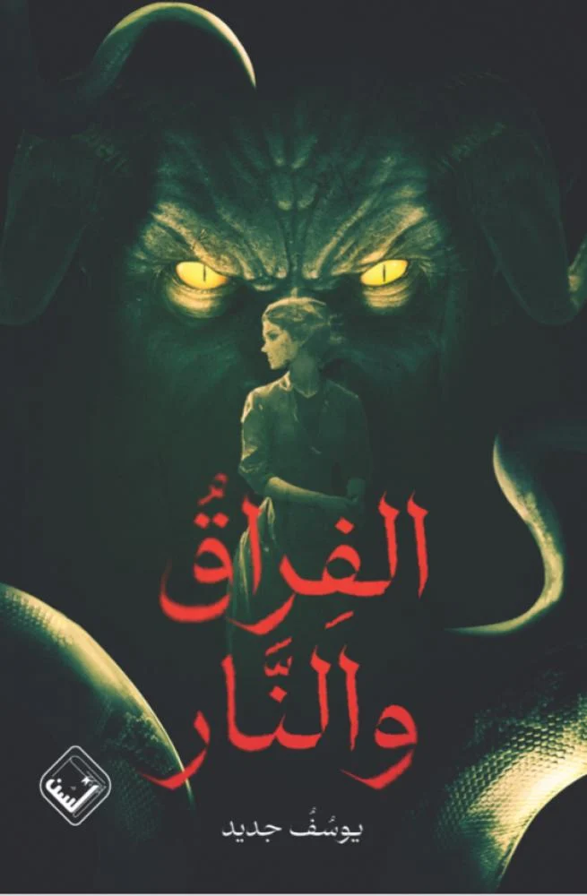 صورة المنتج 1