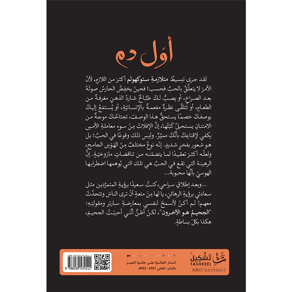 صورة المنتج 2