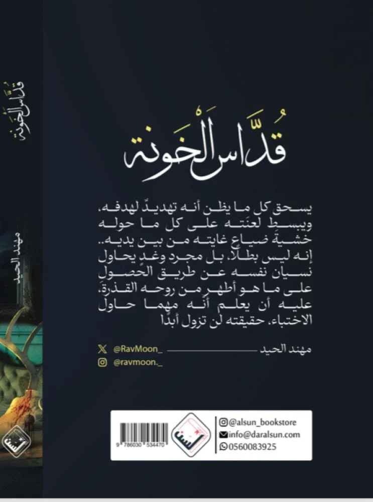 صورة المنتج 2