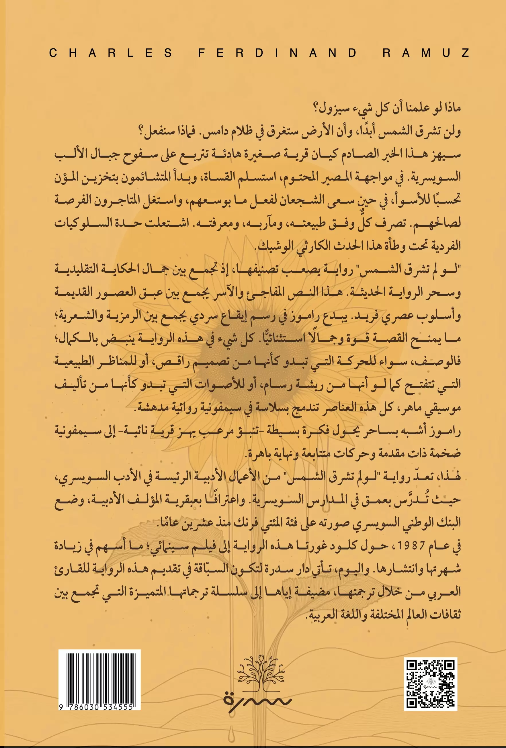 صورة المنتج 2