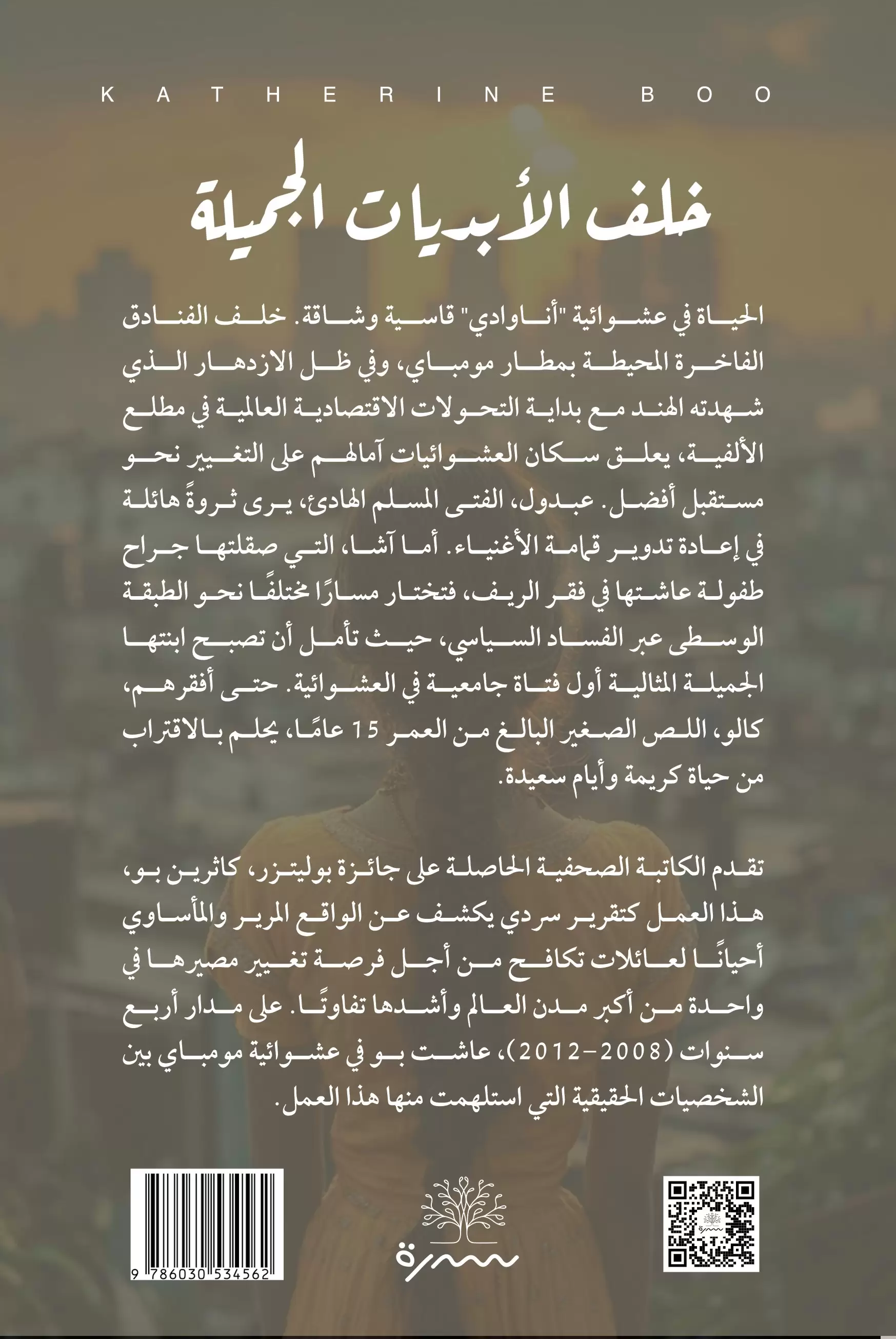 صورة المنتج 2