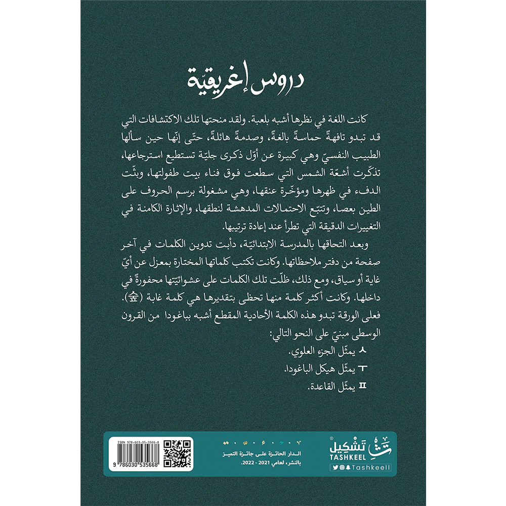 صورة المنتج 2