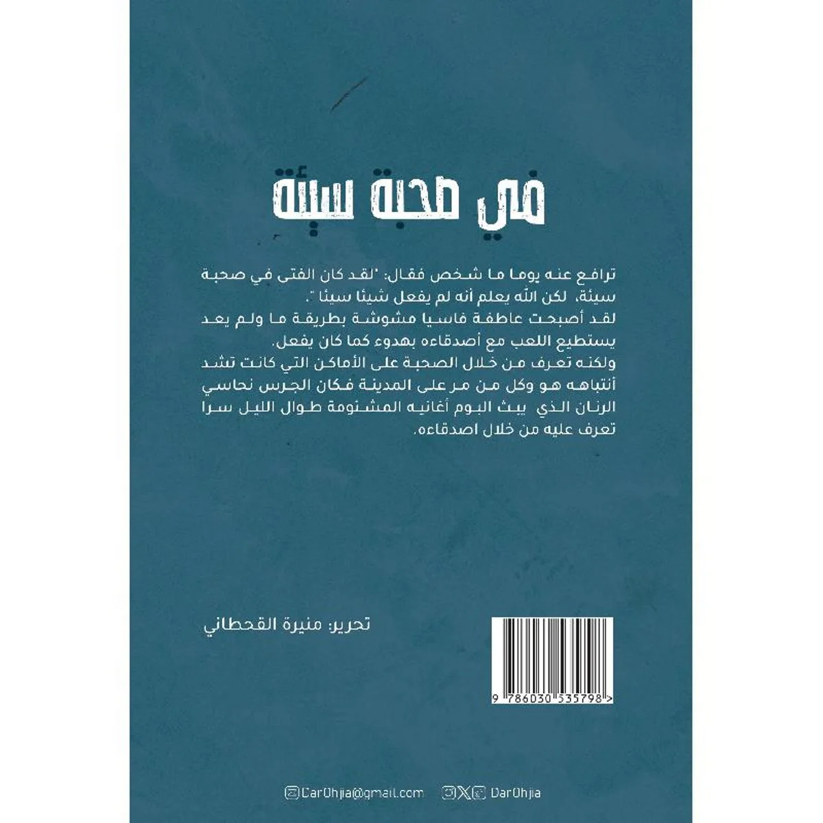 صورة المنتج 2