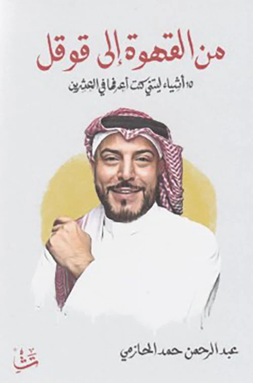 صورة المنتج 1