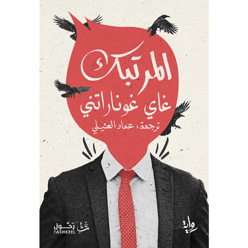 صورة المنتج 1