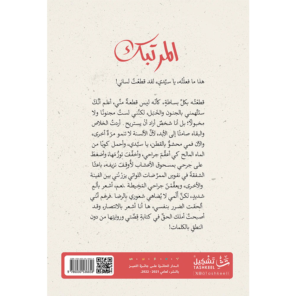 صورة المنتج 2