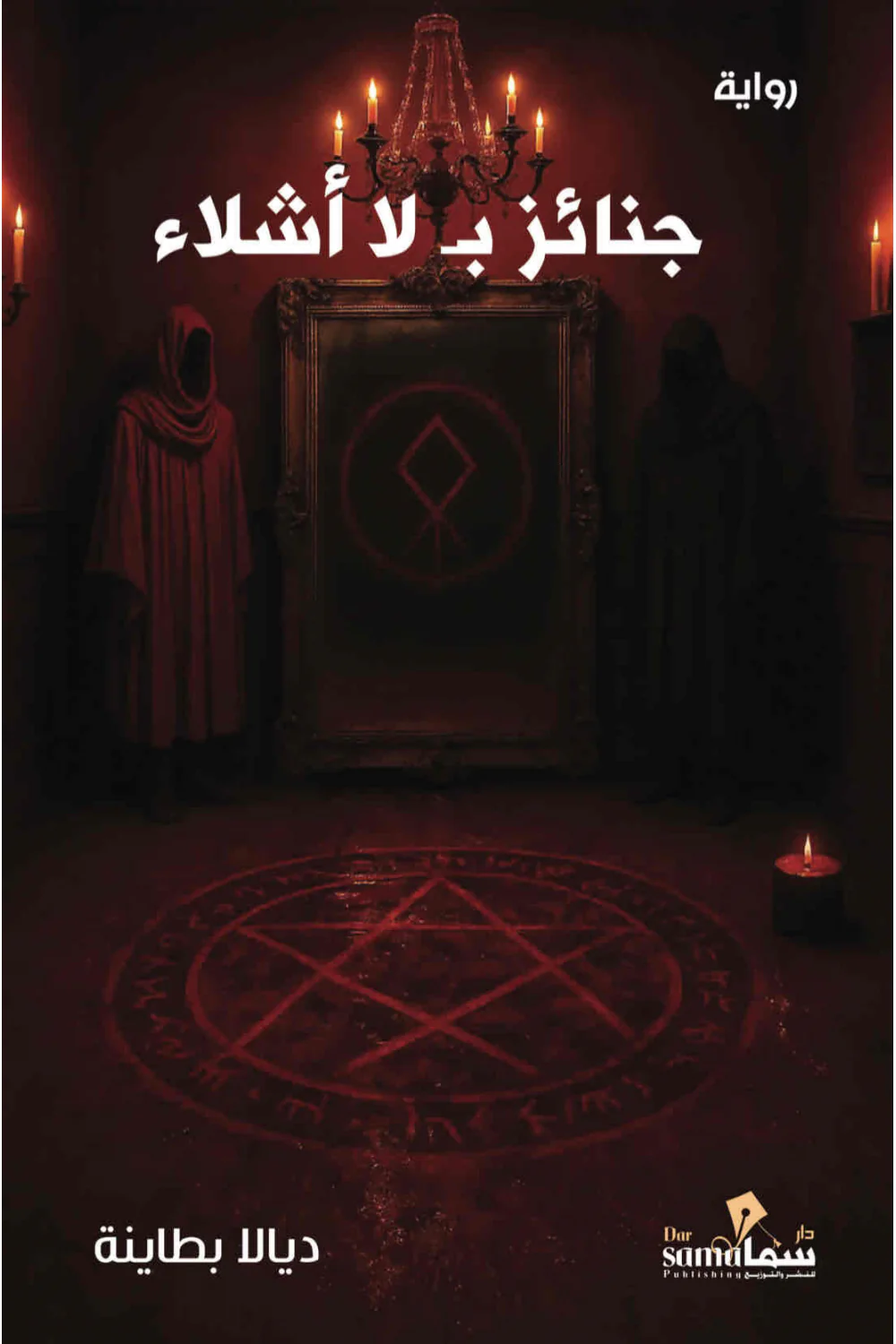 صورة المنتج 1