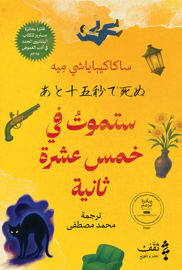 صورة المنتج 1