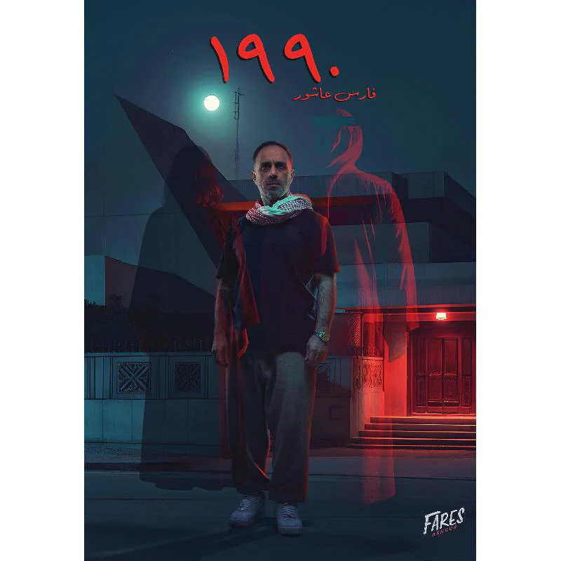صورة المنتج 1