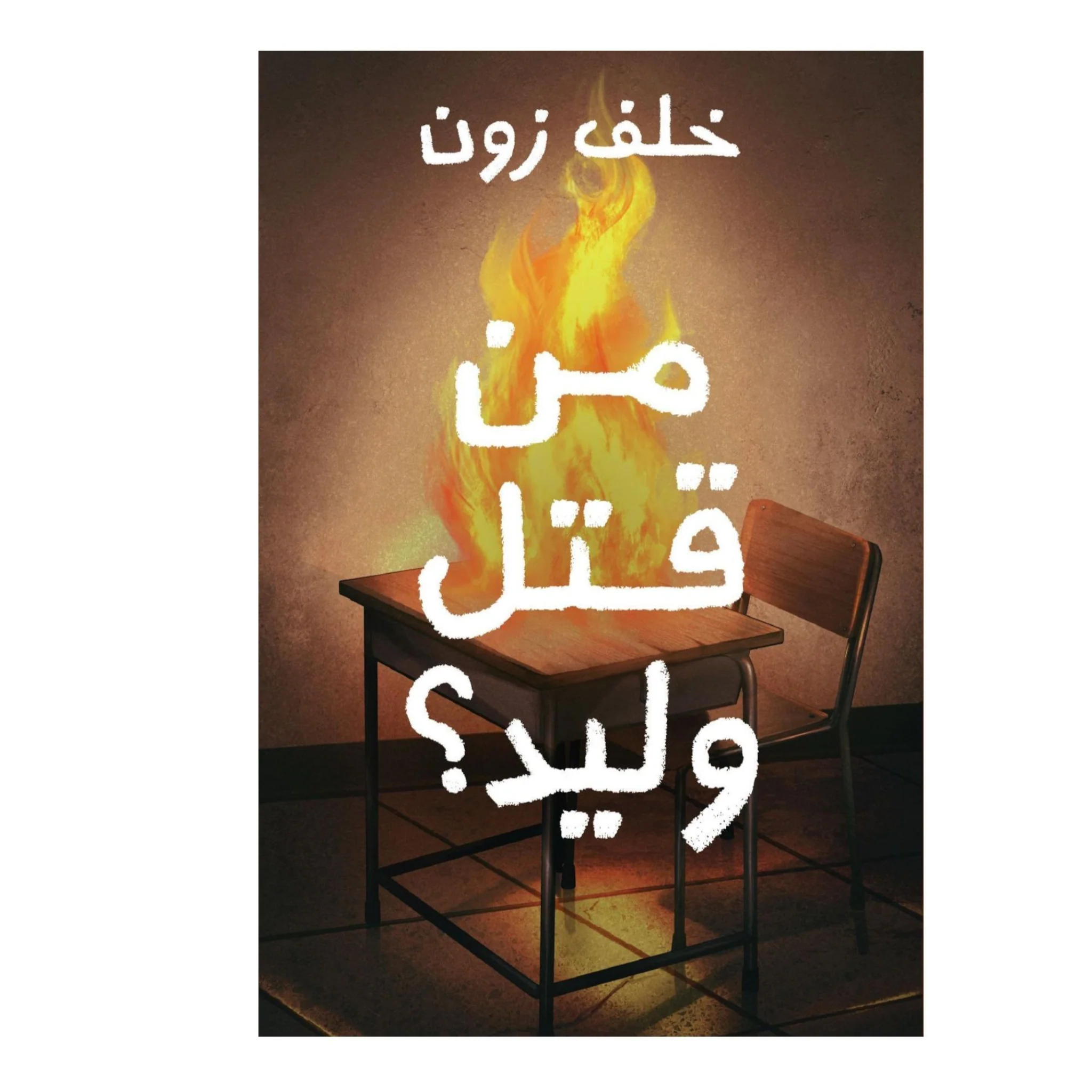 صورة المنتج 1