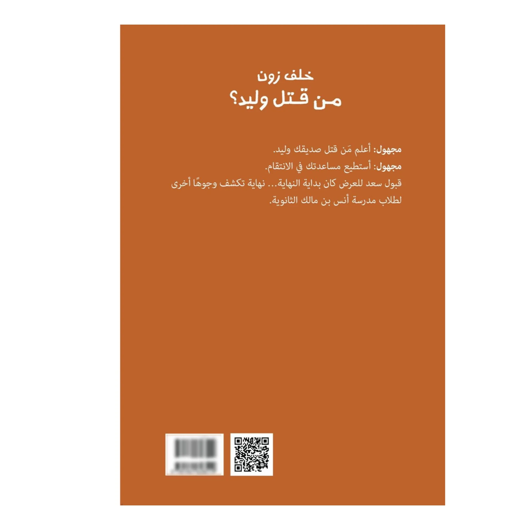 صورة المنتج 2