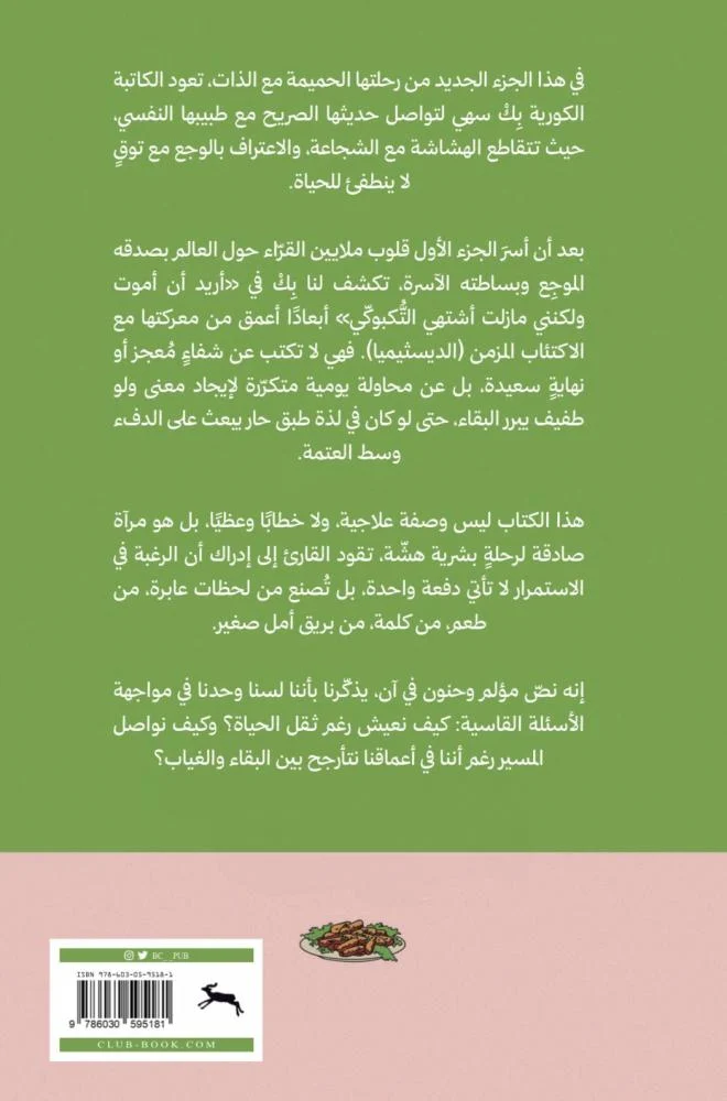 صورة المنتج 2