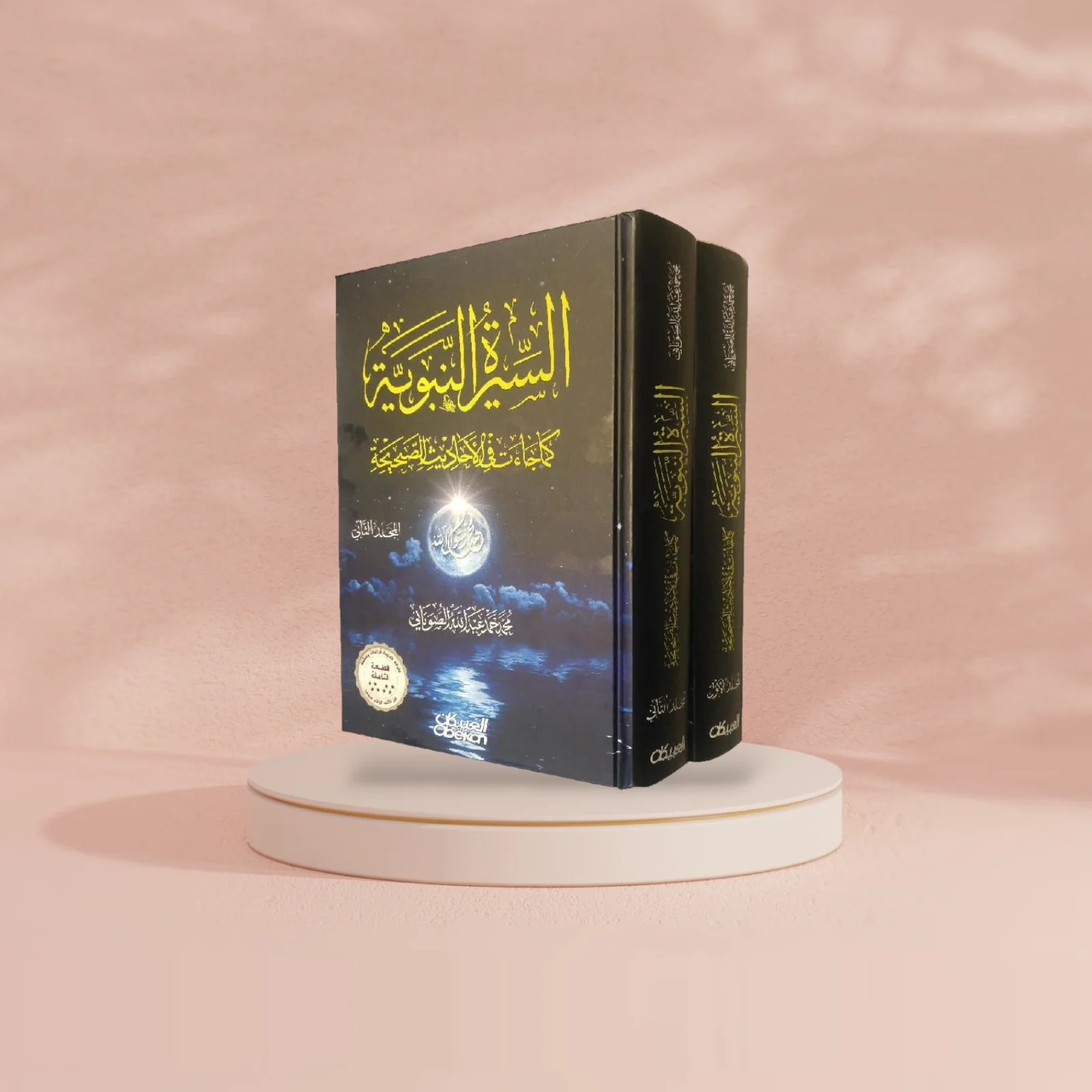 صورة المنتج 2