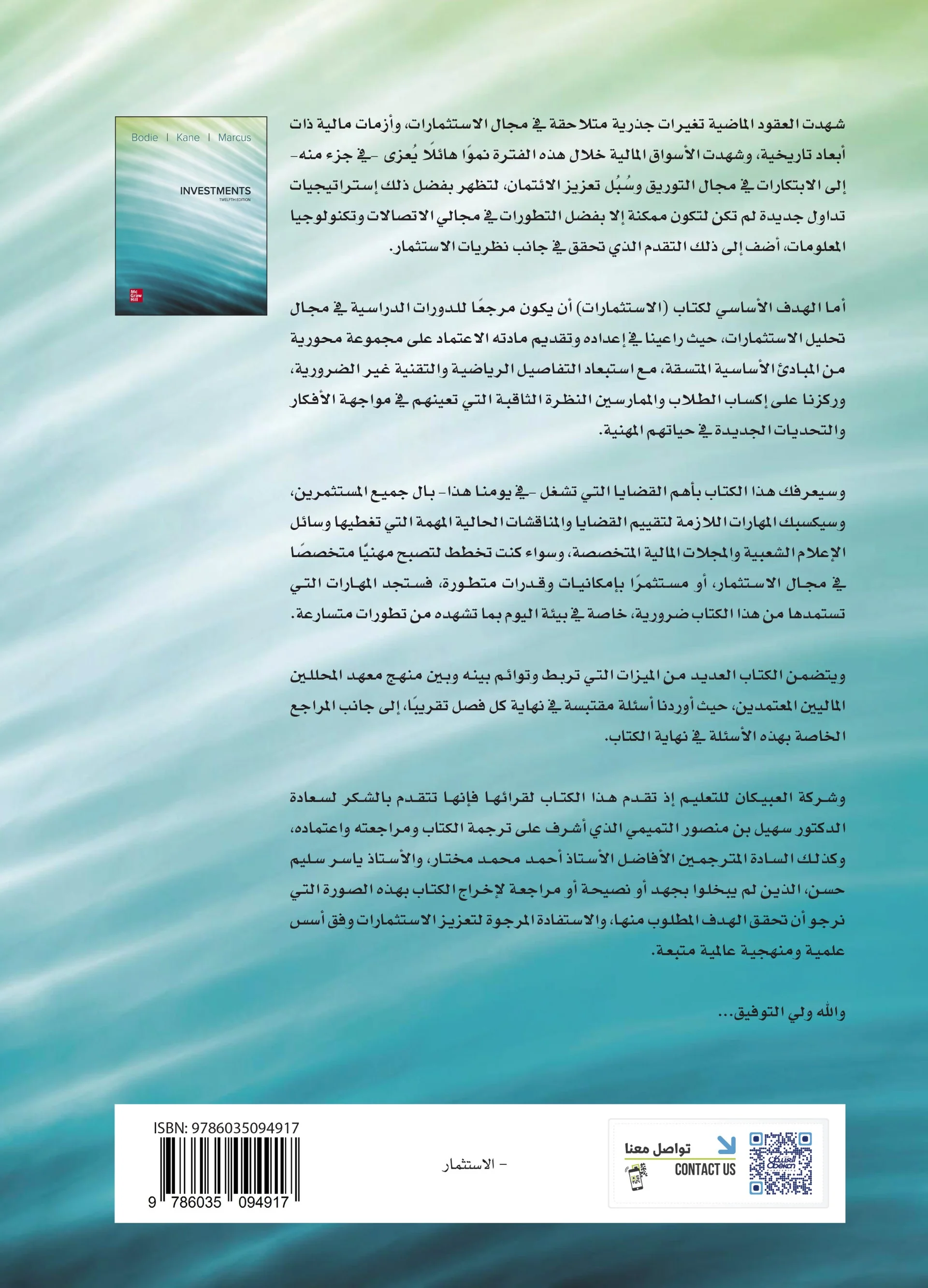 صورة المنتج 2