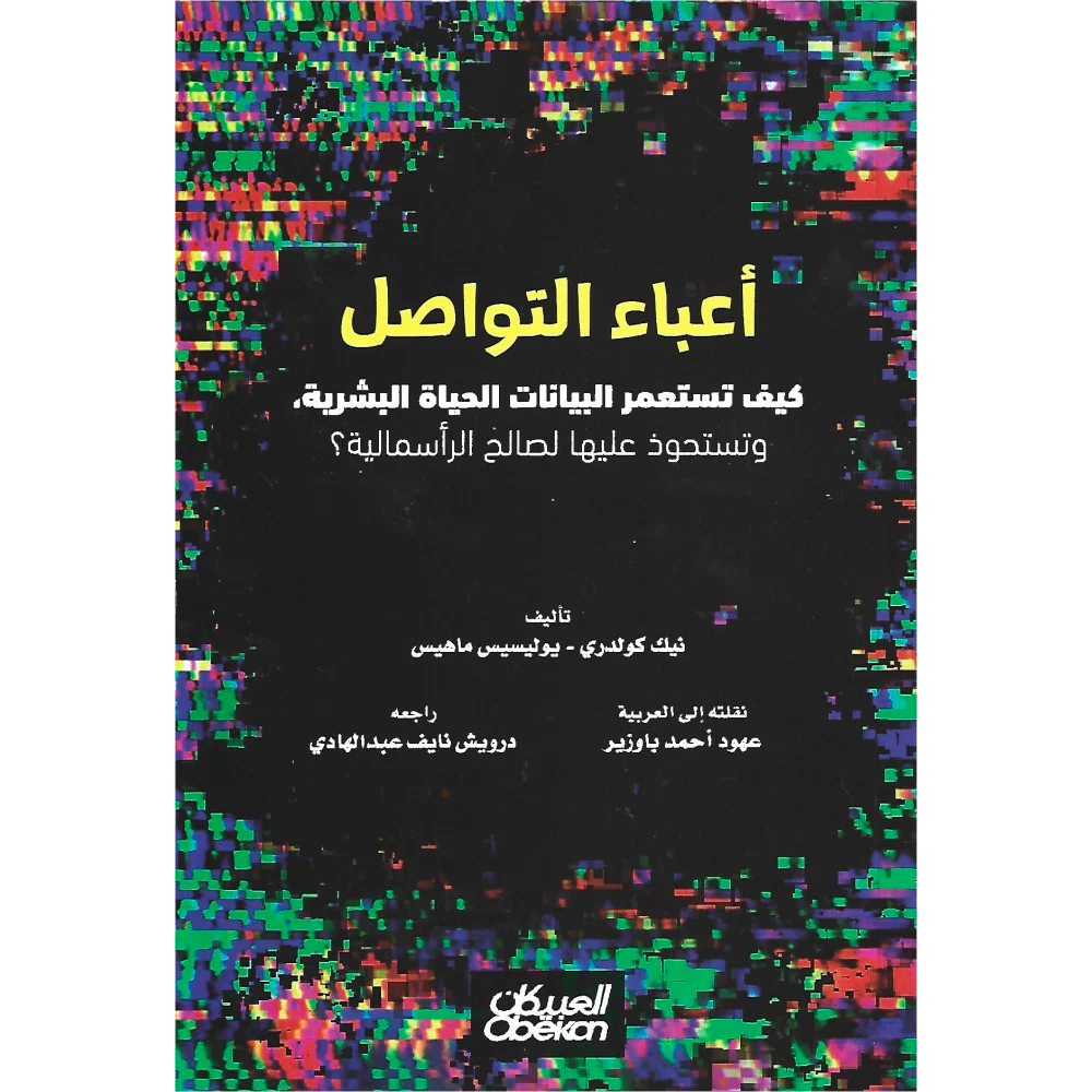 صورة المنتج 1