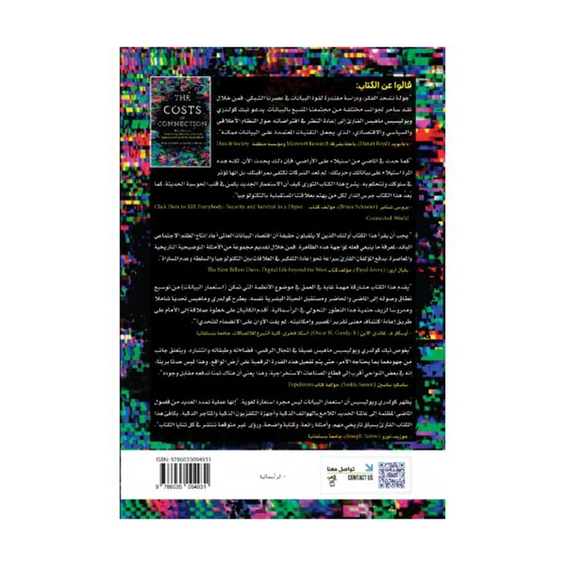 صورة المنتج 2