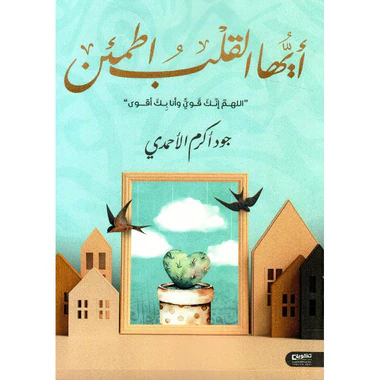 صورة المنتج 1