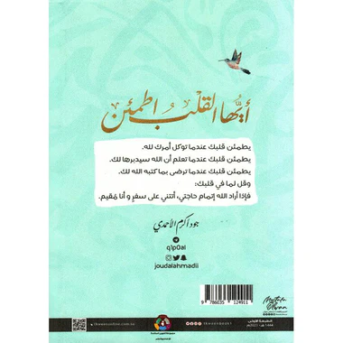 صورة المنتج 2