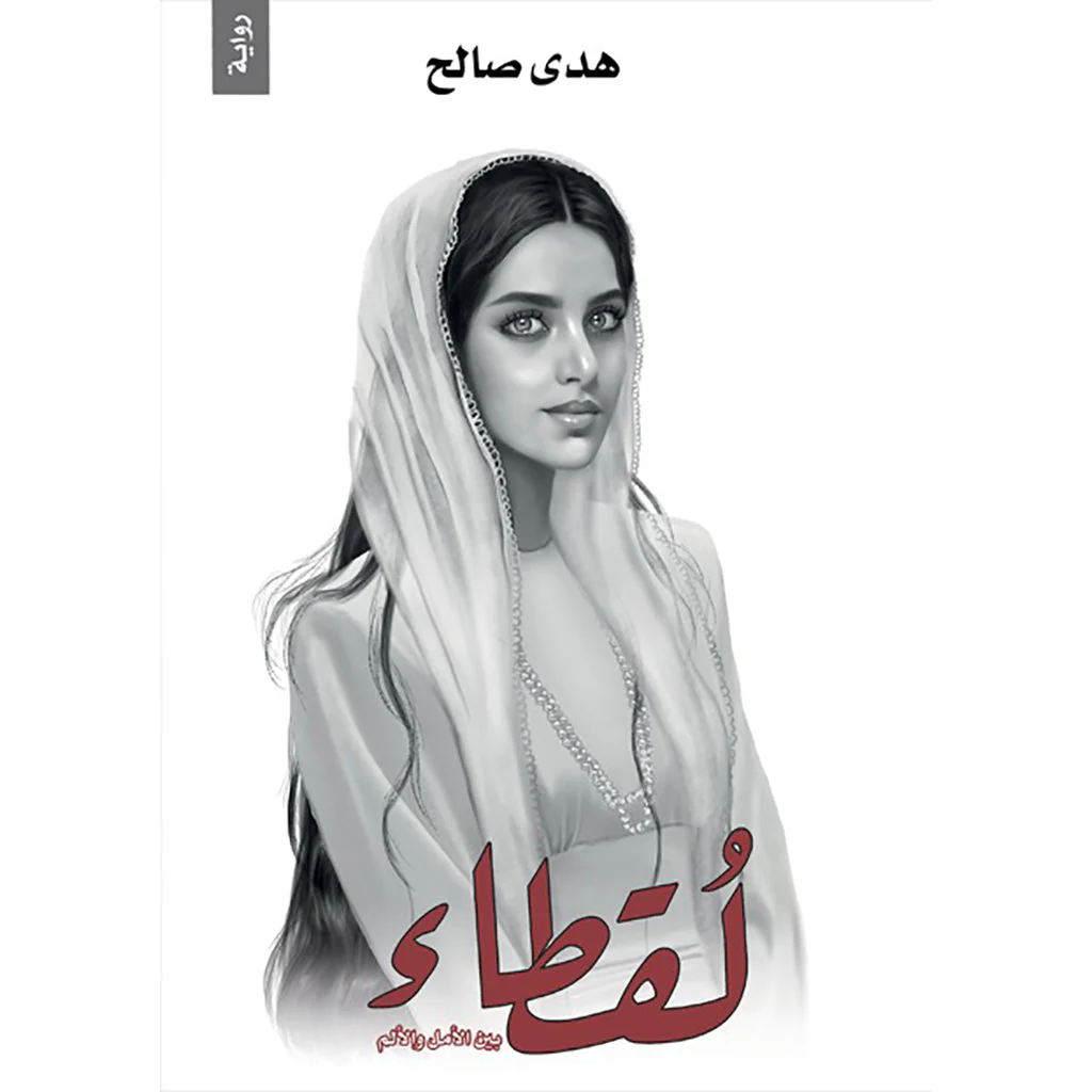 صورة المنتج 1