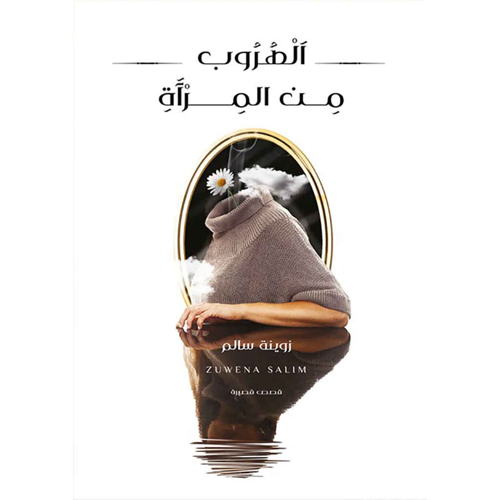 صورة المنتج 1