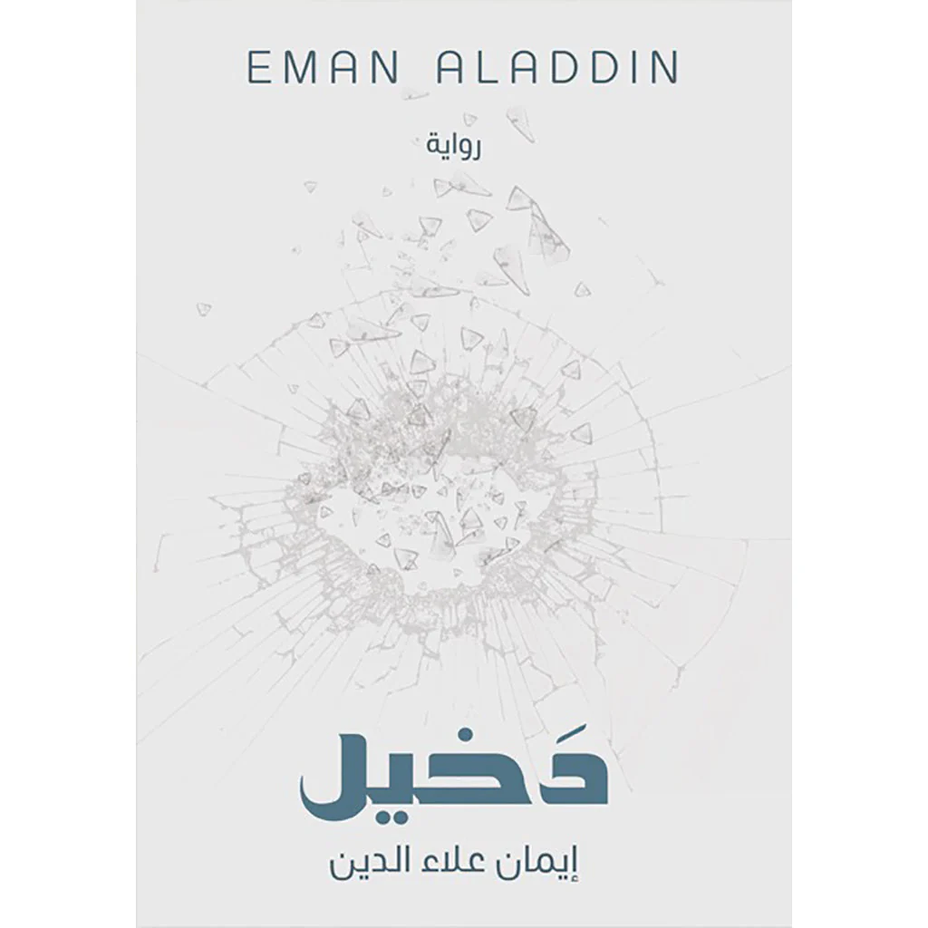 صورة المنتج 1