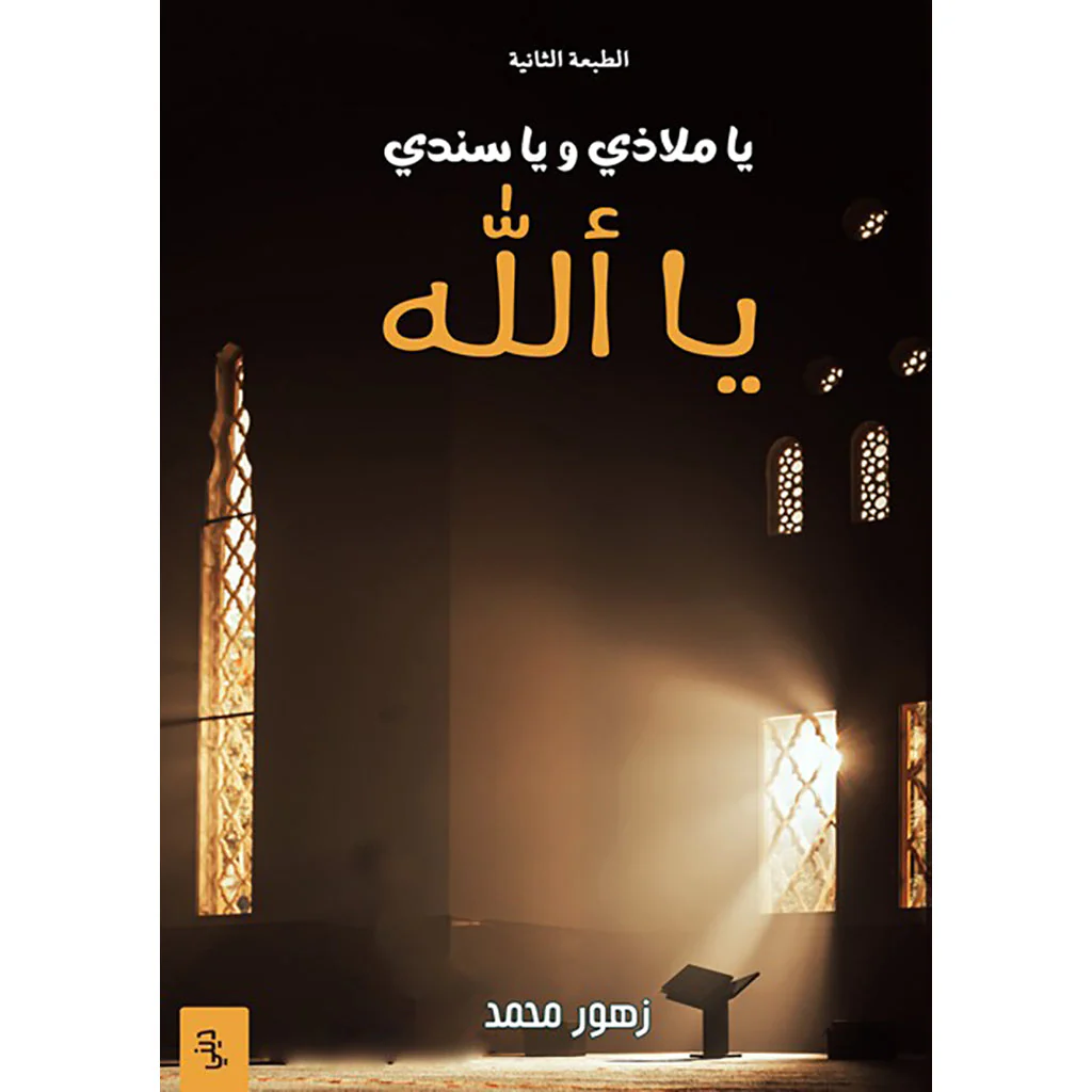 صورة المنتج 1