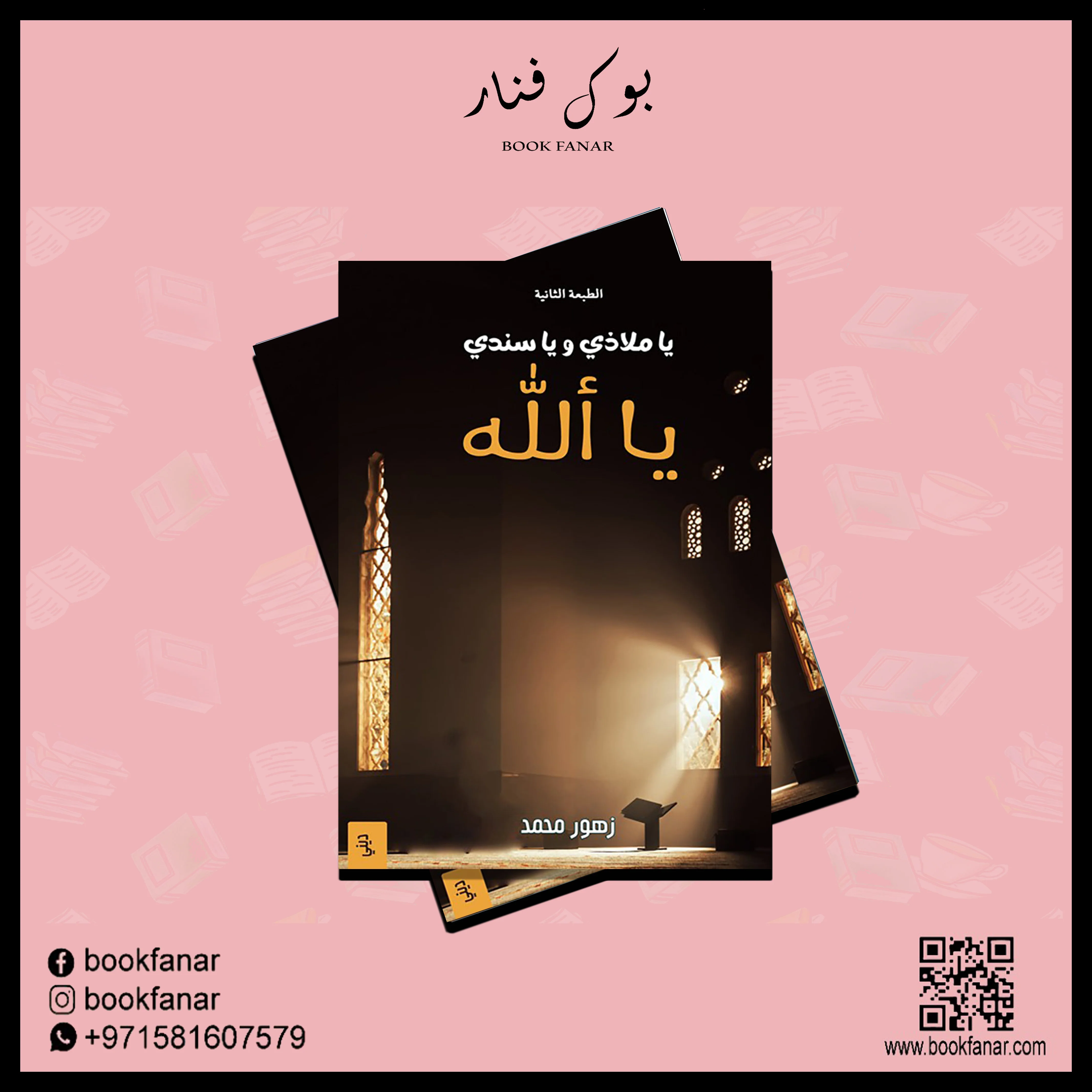 صورة المنتج 2