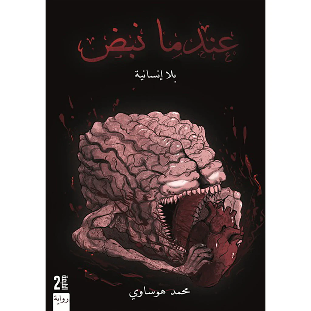صورة المنتج 1