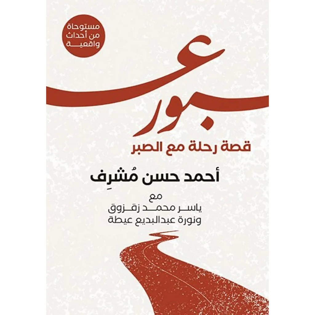 صورة المنتج 1
