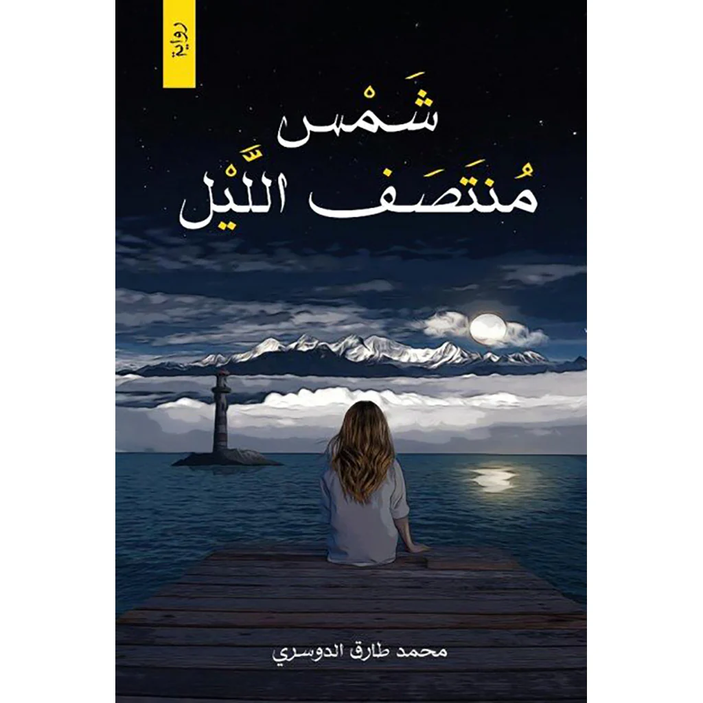 صورة المنتج 1
