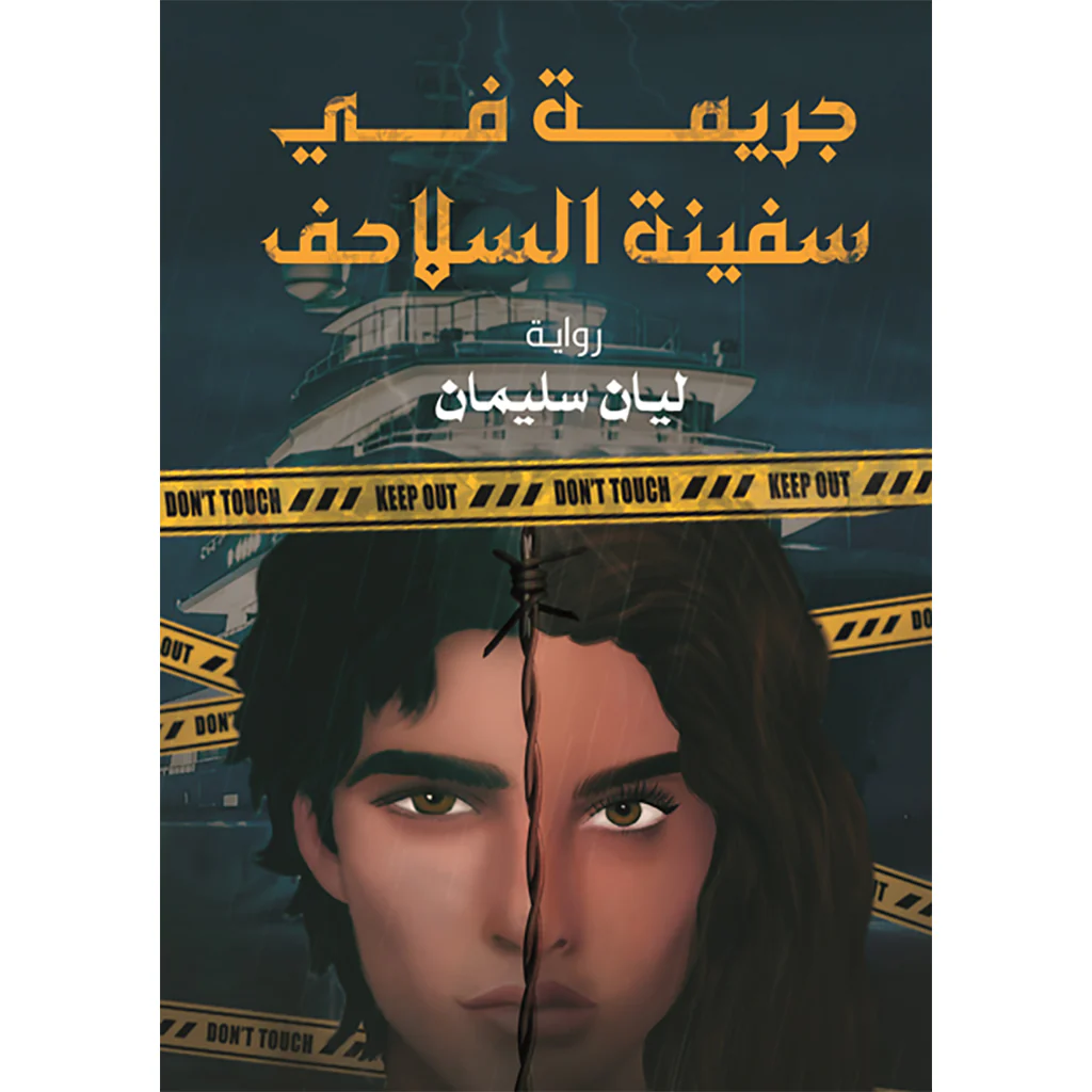 صورة المنتج 1