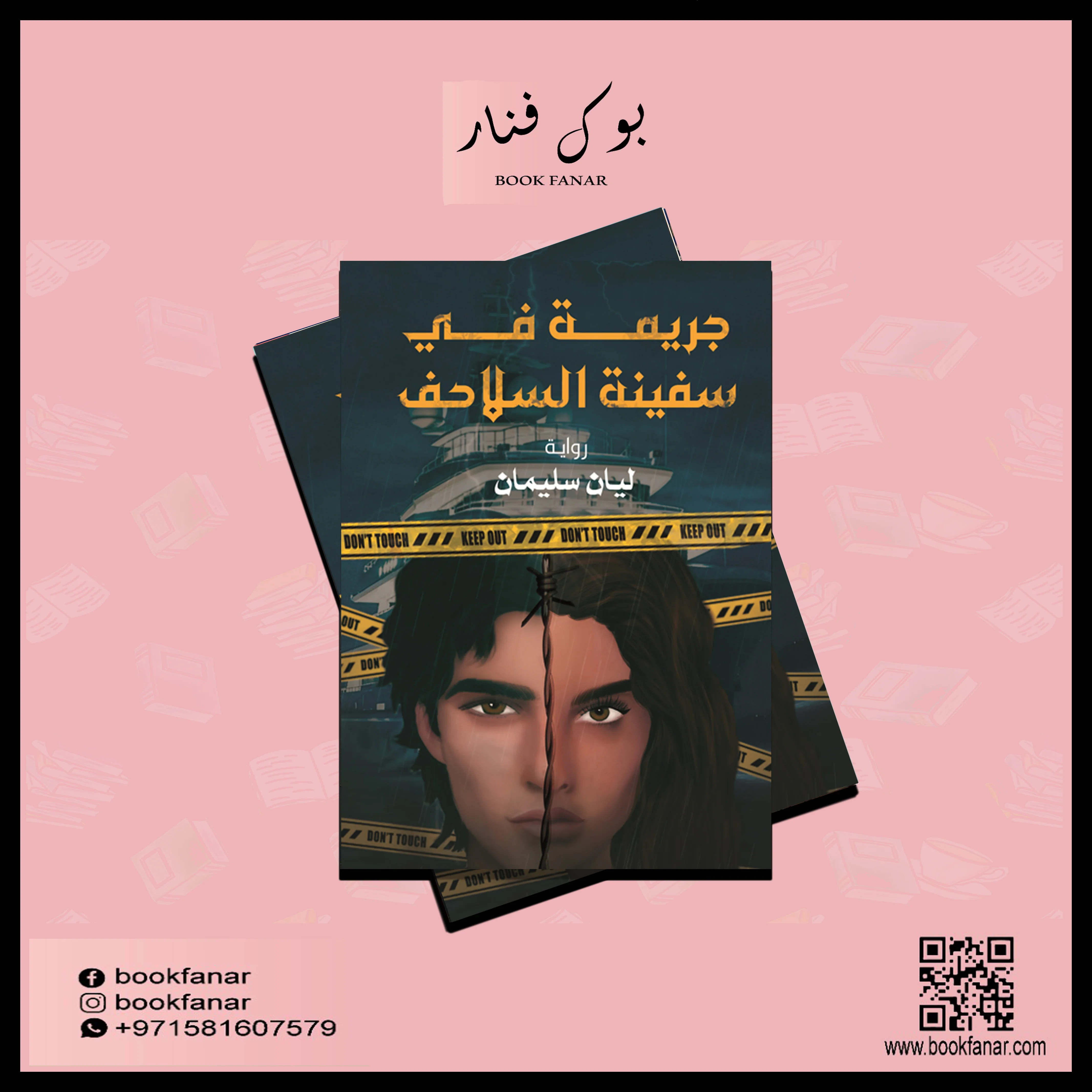 صورة المنتج 2