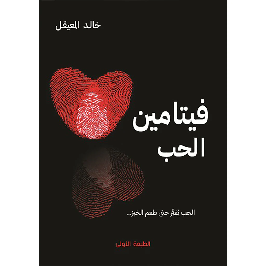 صورة المنتج 1