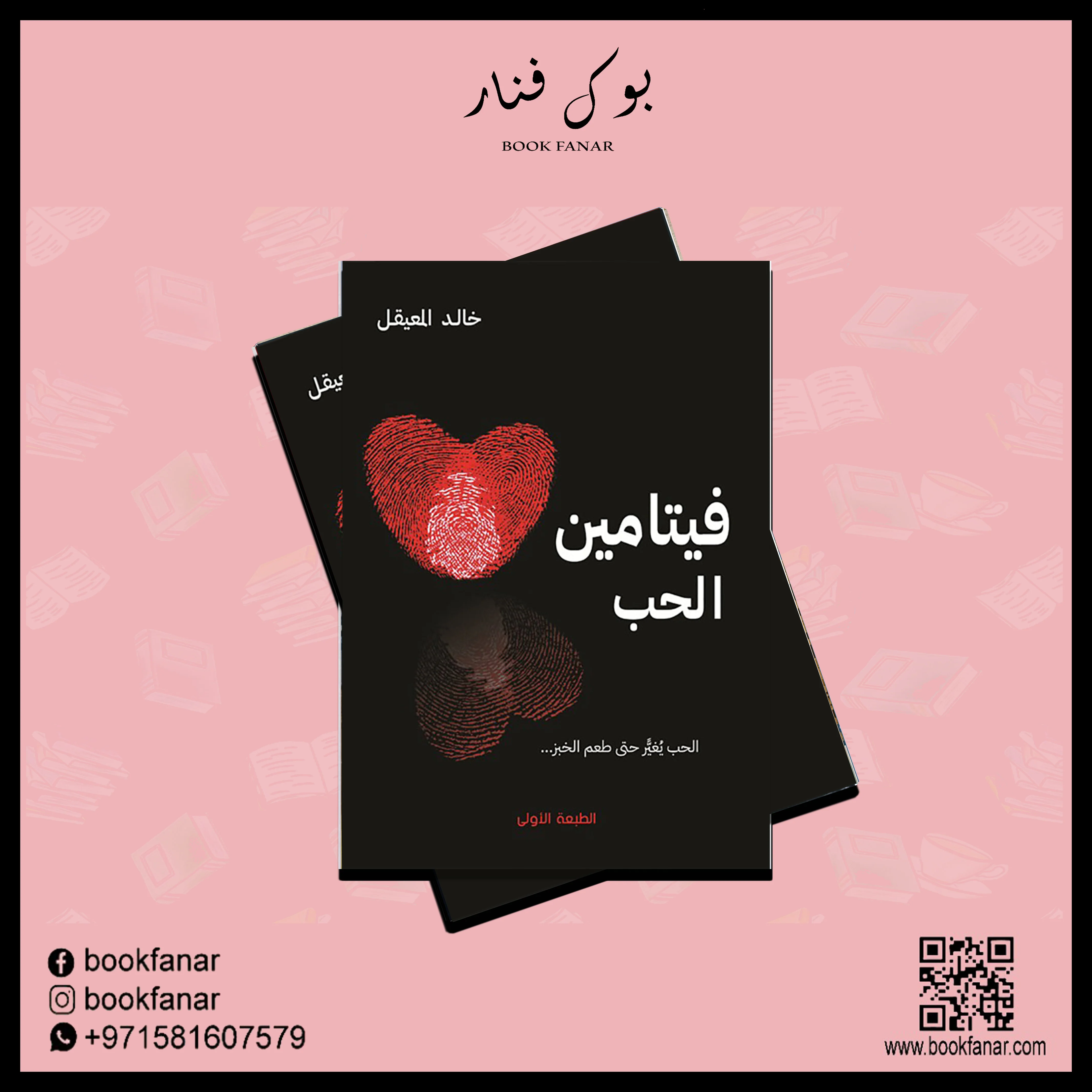صورة المنتج 2