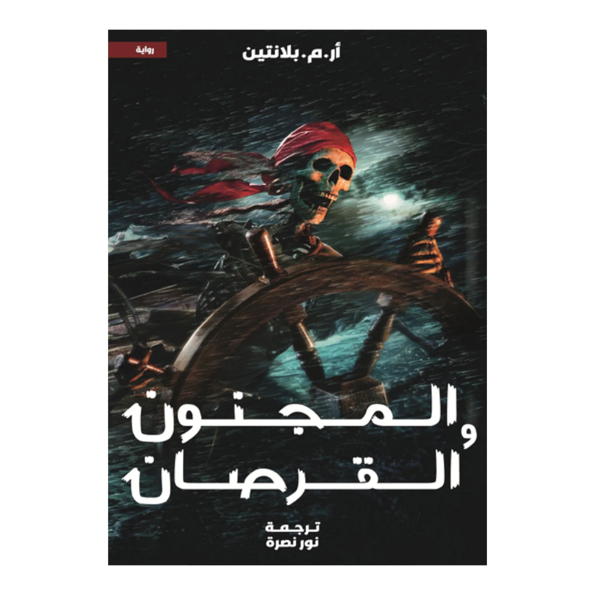 صورة المنتج 1