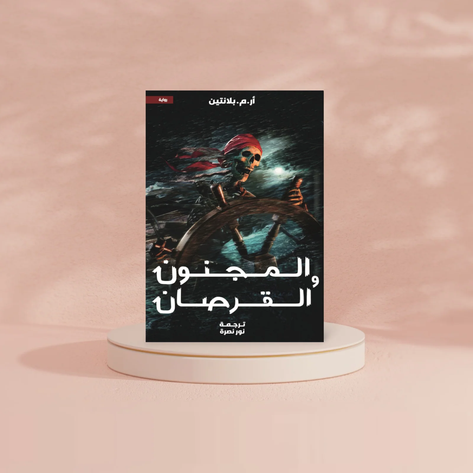 صورة المنتج 2